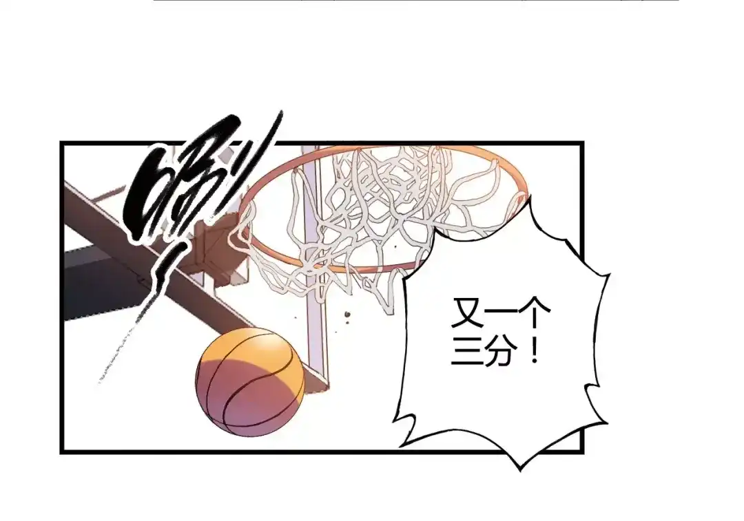 青空下 第43话 无法传达的爱恋 第30页