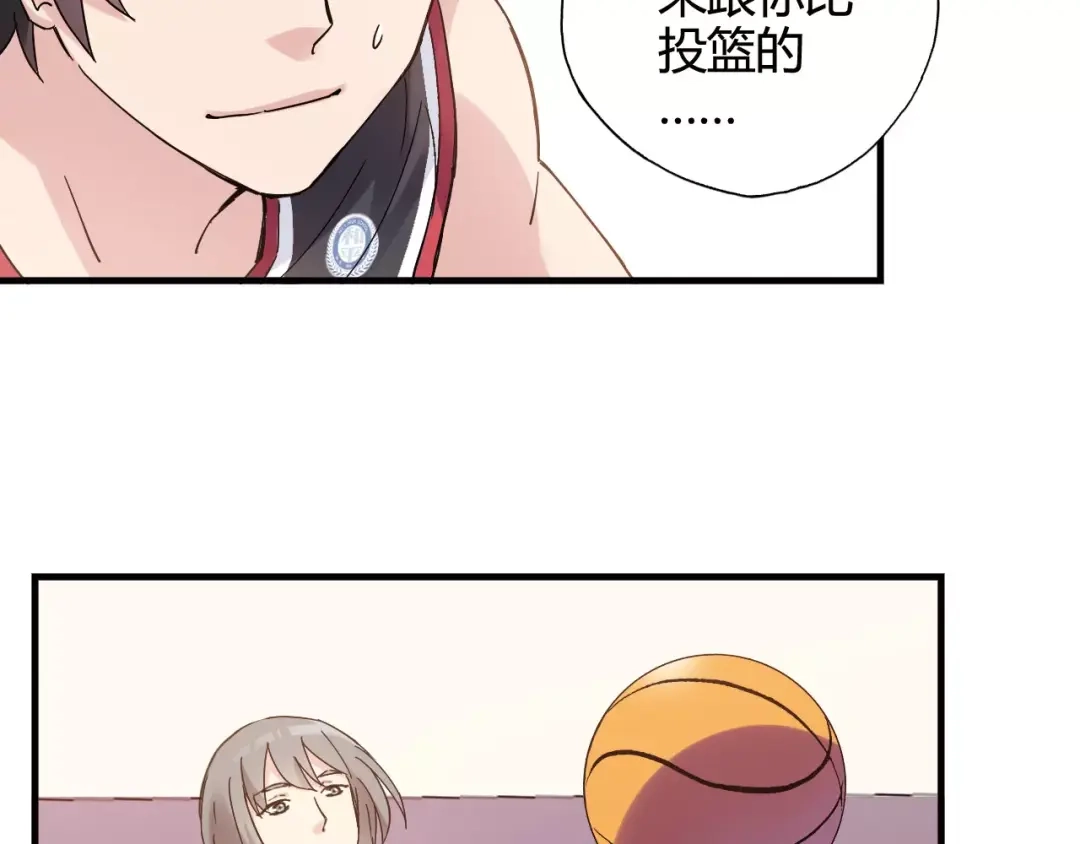 青空下 第43话 无法传达的爱恋 第27页