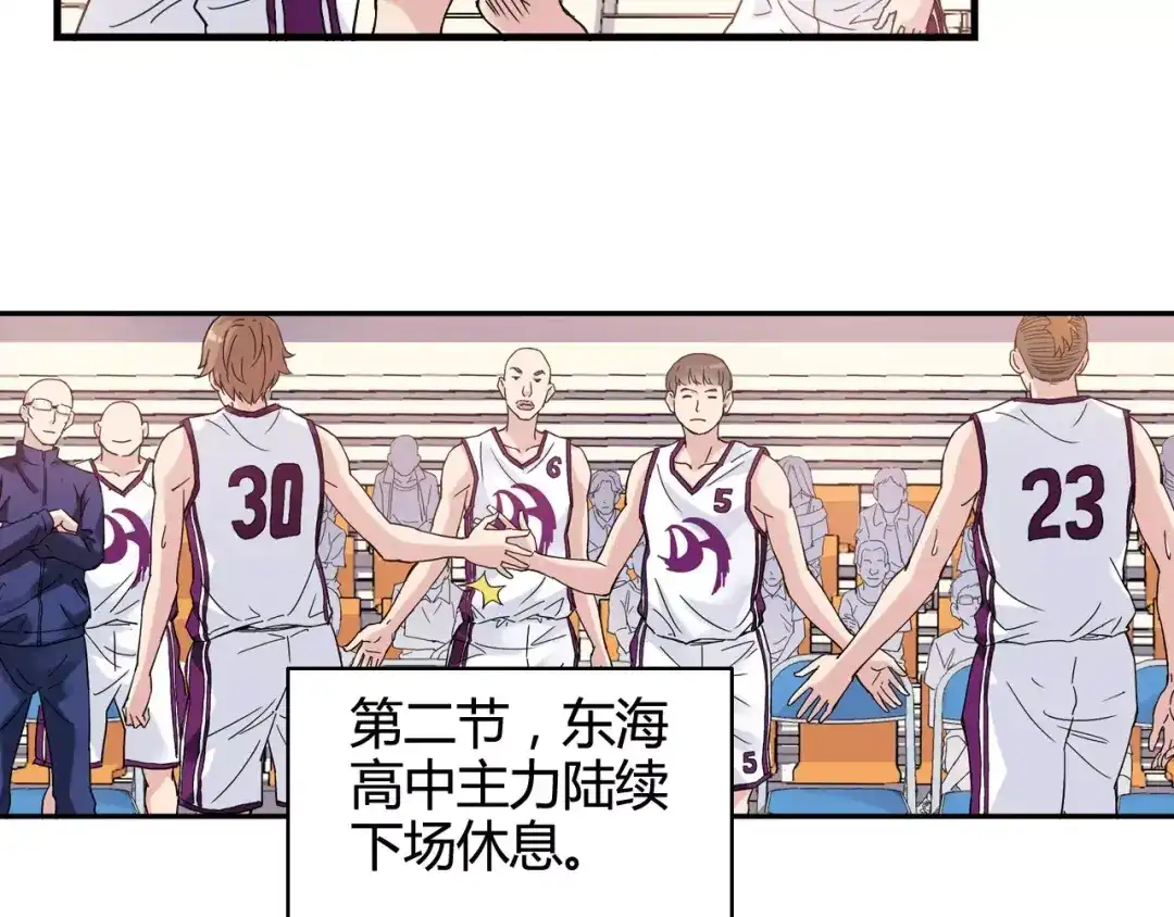 青空下 第43话 无法传达的爱恋 第37页