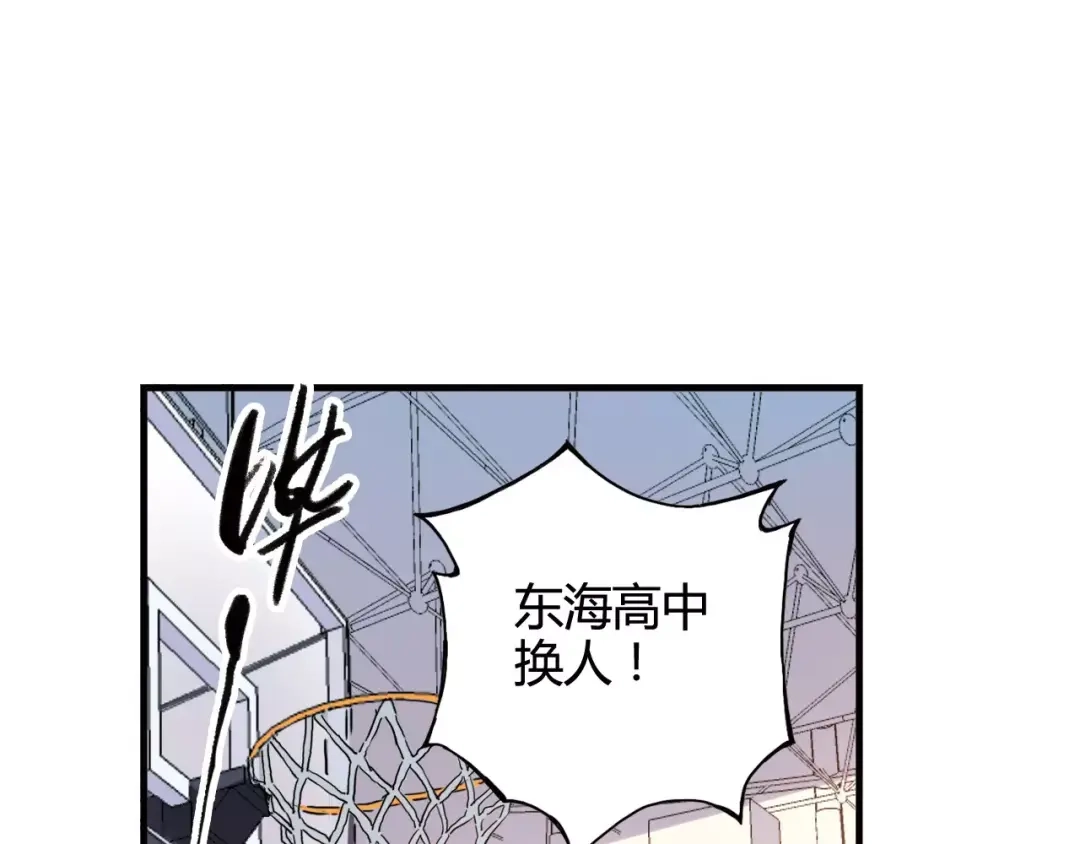 青空下 第43话 无法传达的爱恋 第59页