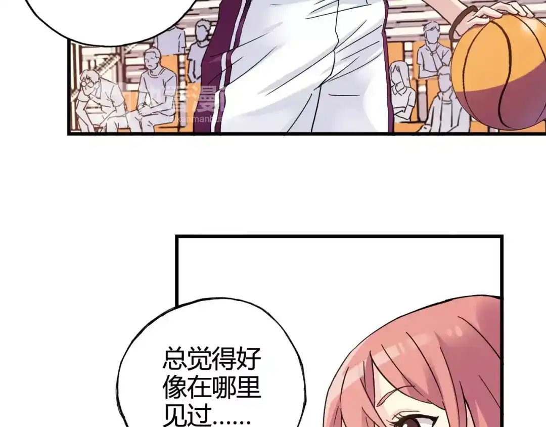 青空下 第43话 无法传达的爱恋 第65页