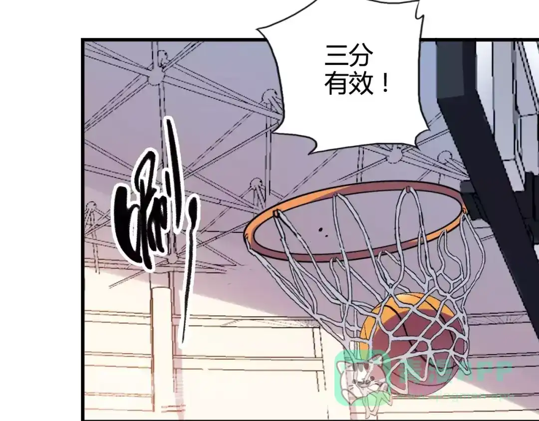 青空下 第43话 无法传达的爱恋 第11页