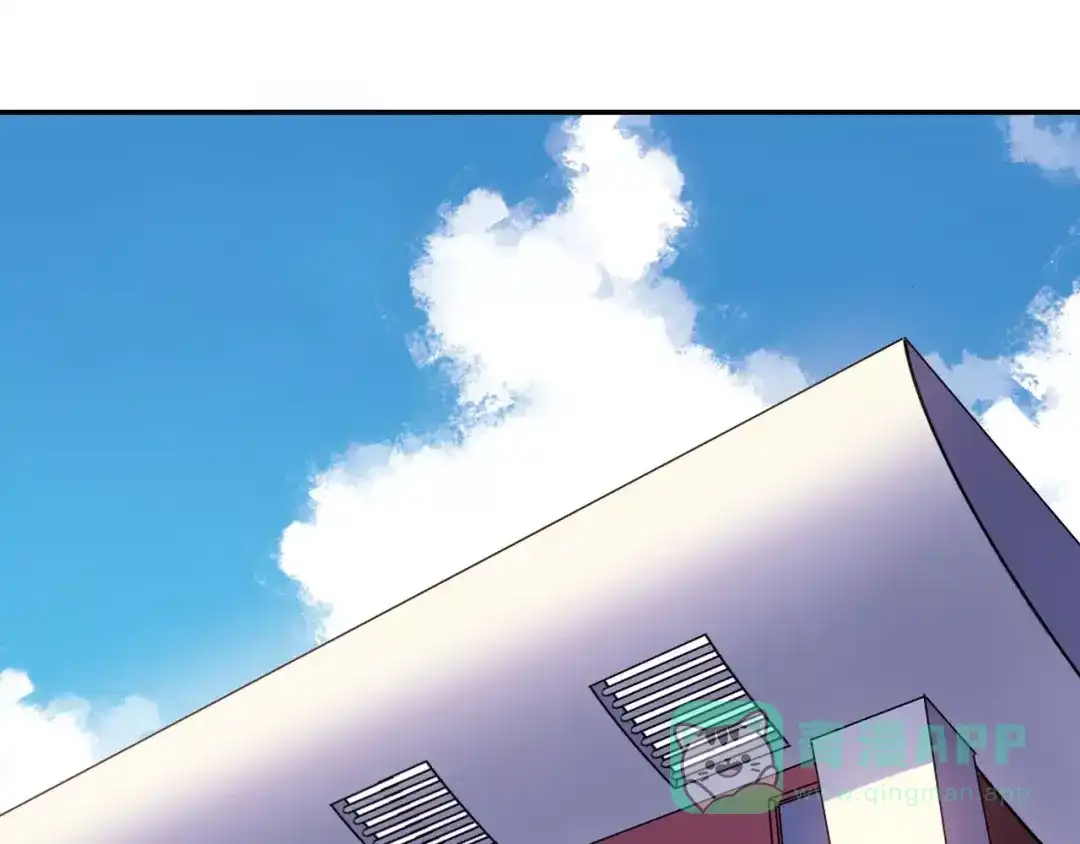 青空下 第43话 无法传达的爱恋 第1页