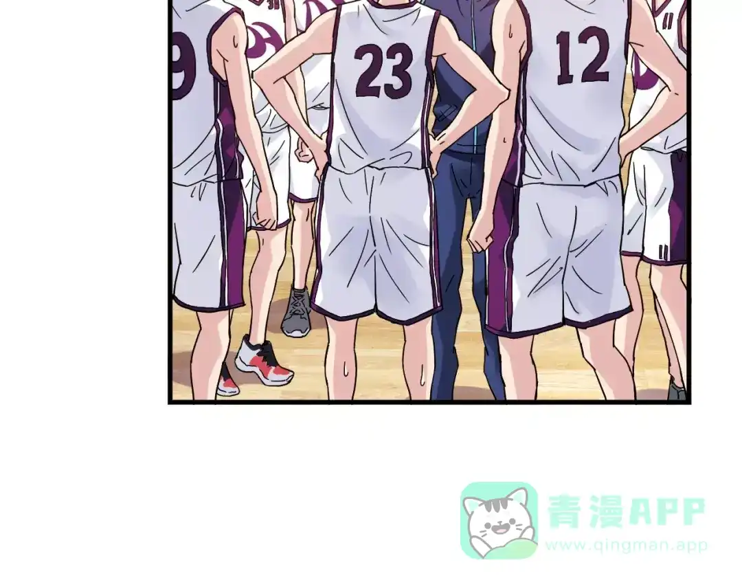 青空下 第43话 无法传达的爱恋 第46页