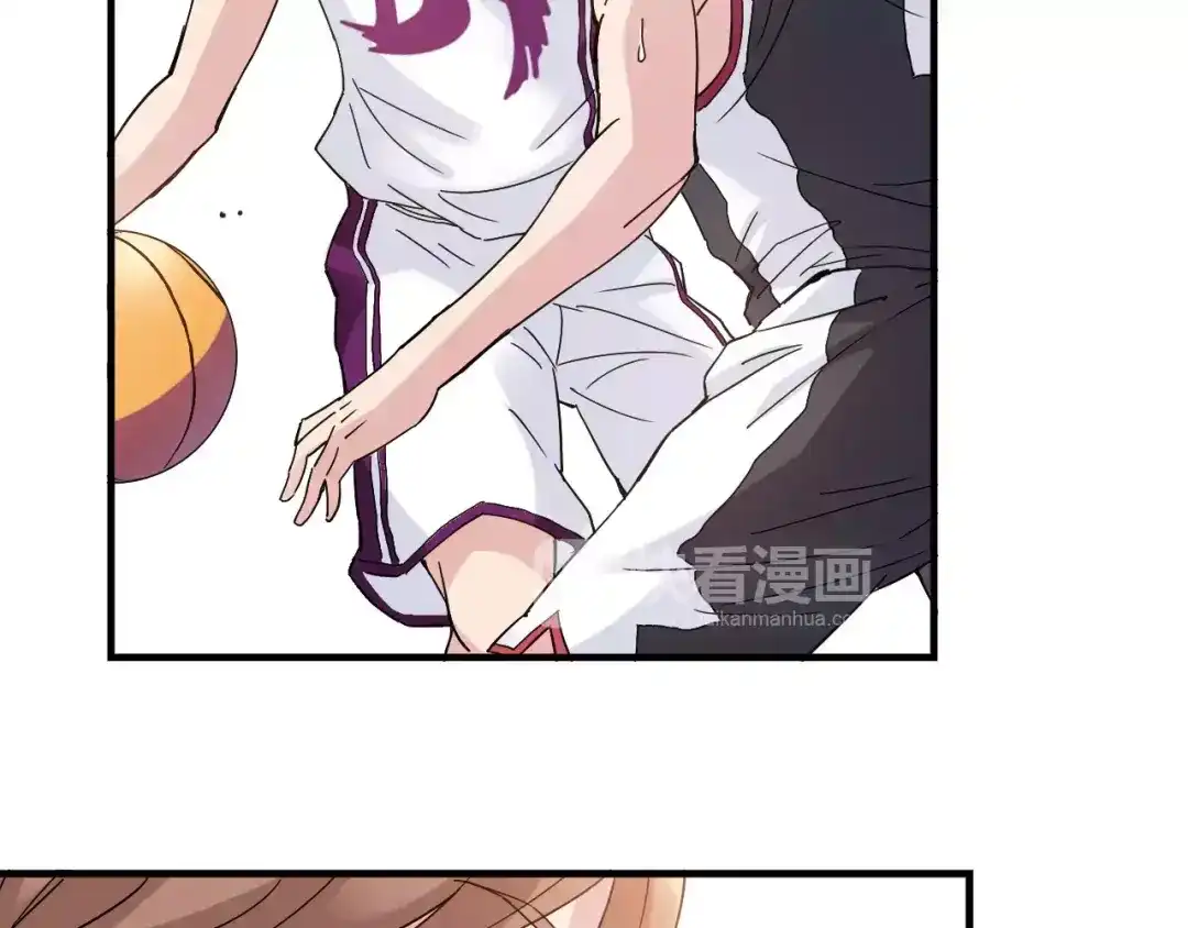 青空下 第43话 无法传达的爱恋 第3页