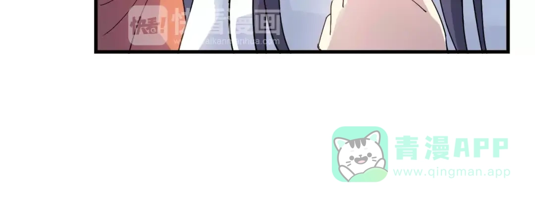 青空下 第43话 无法传达的爱恋 第16页
