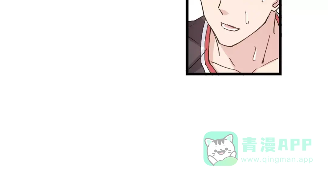 青空下 第44话 紧张的时刻 第31页