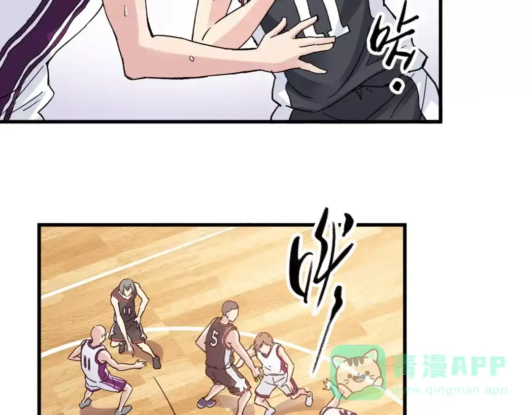 青空下 第44话 紧张的时刻 第36页