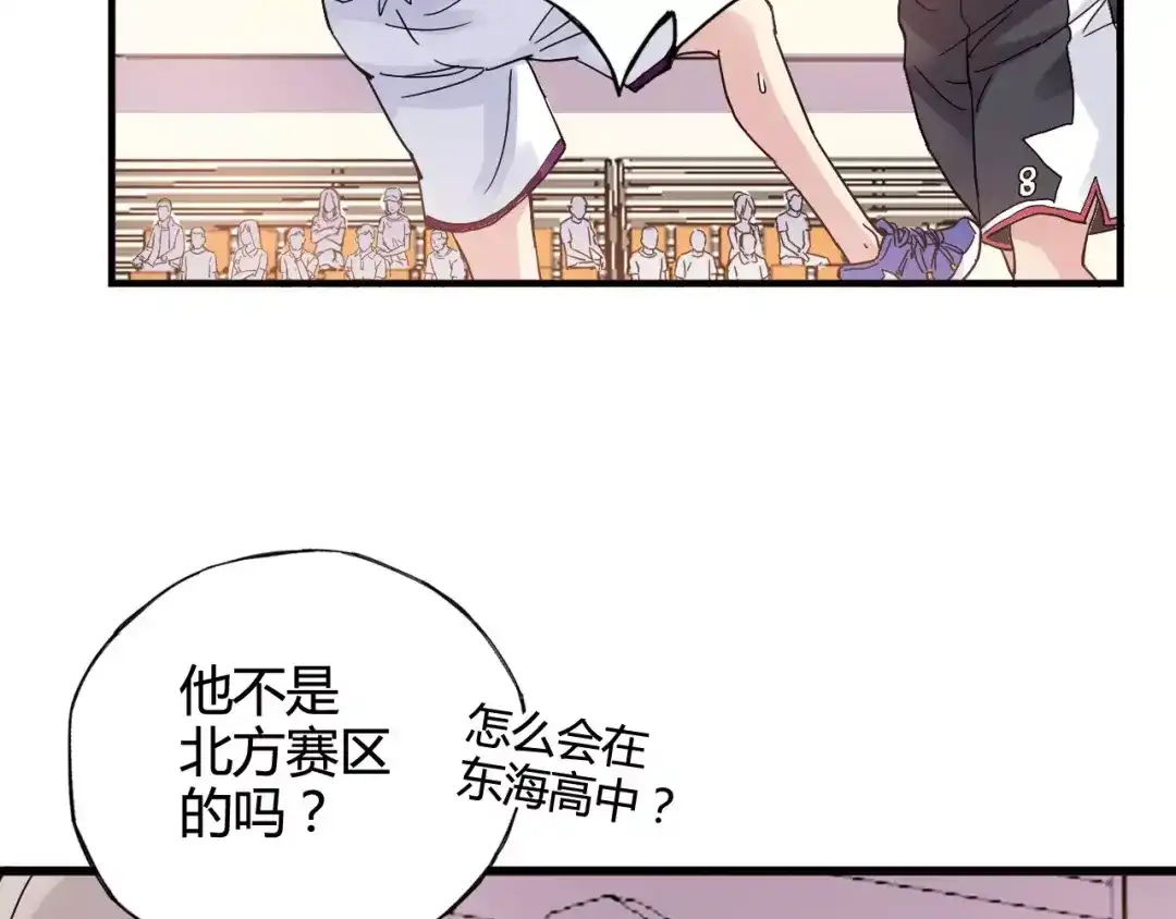 青空下 第44话 紧张的时刻 第5页