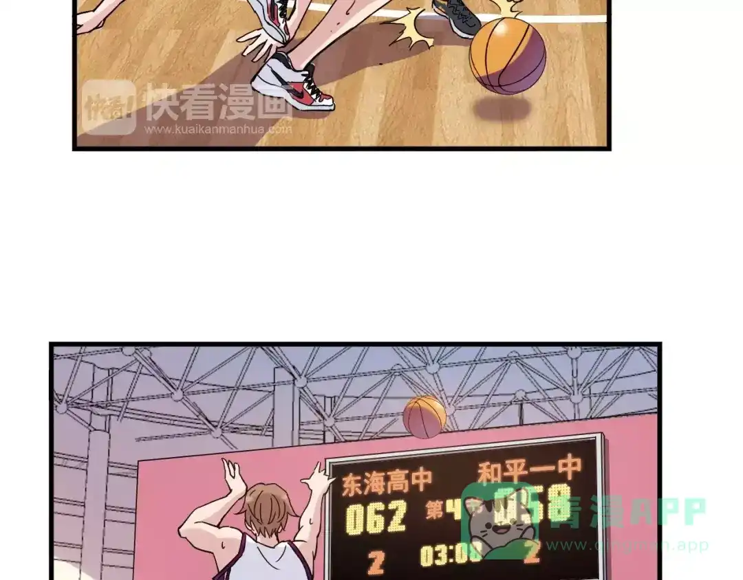 青空下 第44话 紧张的时刻 第51页