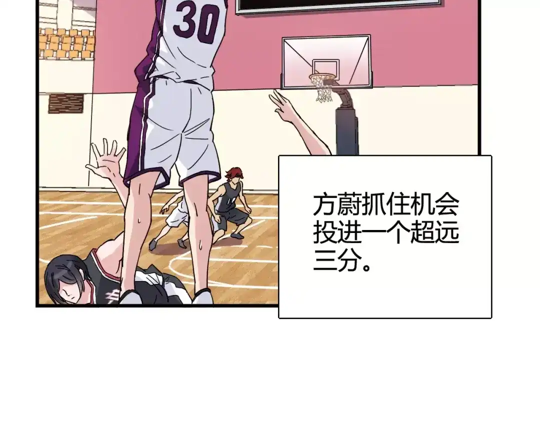 青空下 第44话 紧张的时刻 第52页