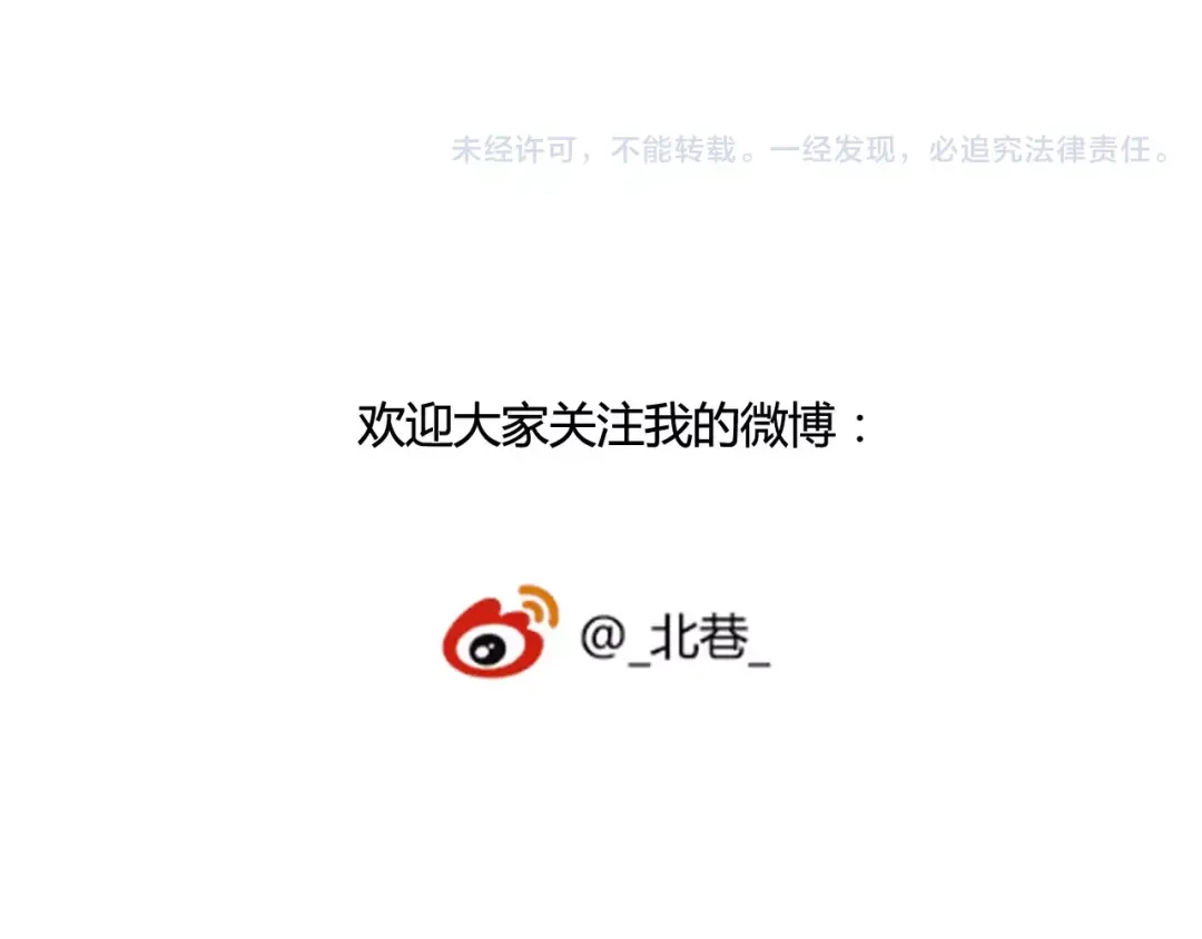 青空下 第44话 紧张的时刻 第94页