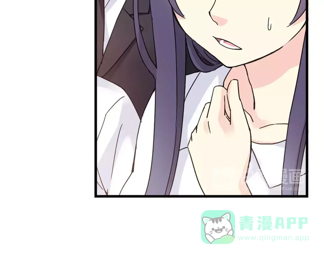 青空下 第45话 追平比分！ 第26页