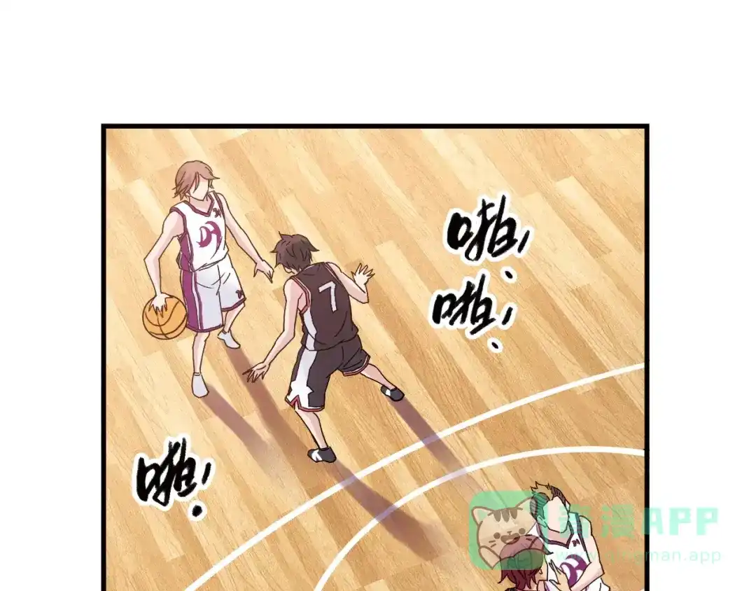 青空下 第46话 防守 第71页