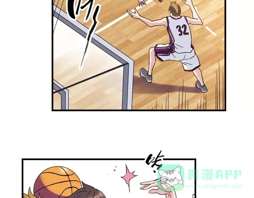 青空下 第46话 防守 第61页