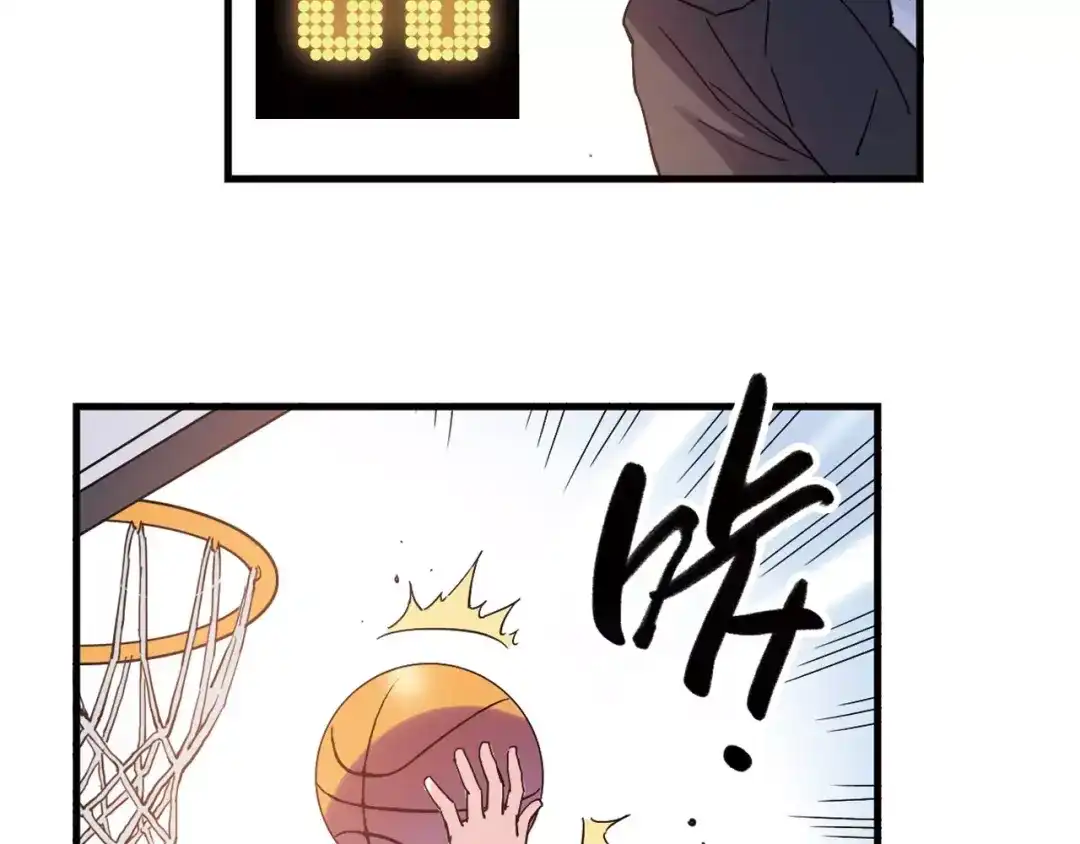 青空下 第47话 成功 第37页