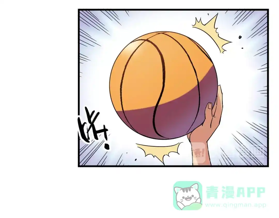 青空下 第47话 成功 第56页