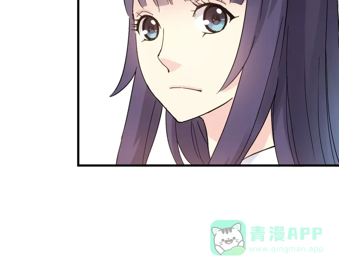 青空下 第48话 失败 第71页