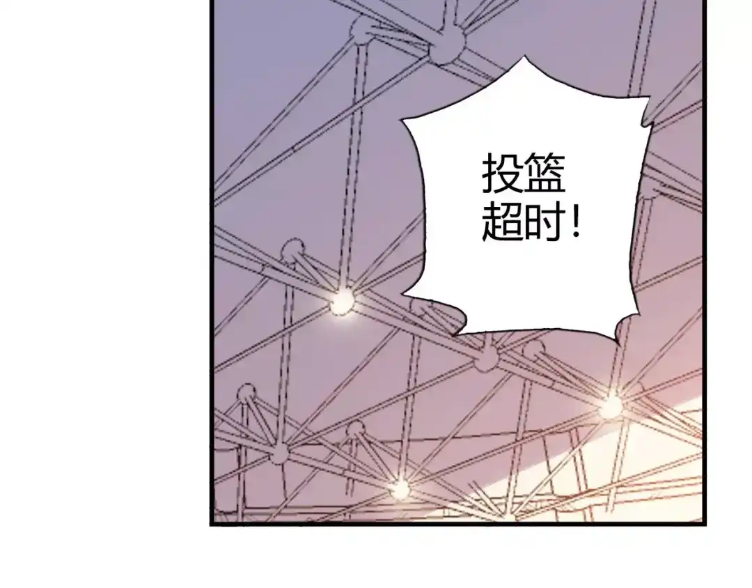 青空下 第48话 失败 第3页