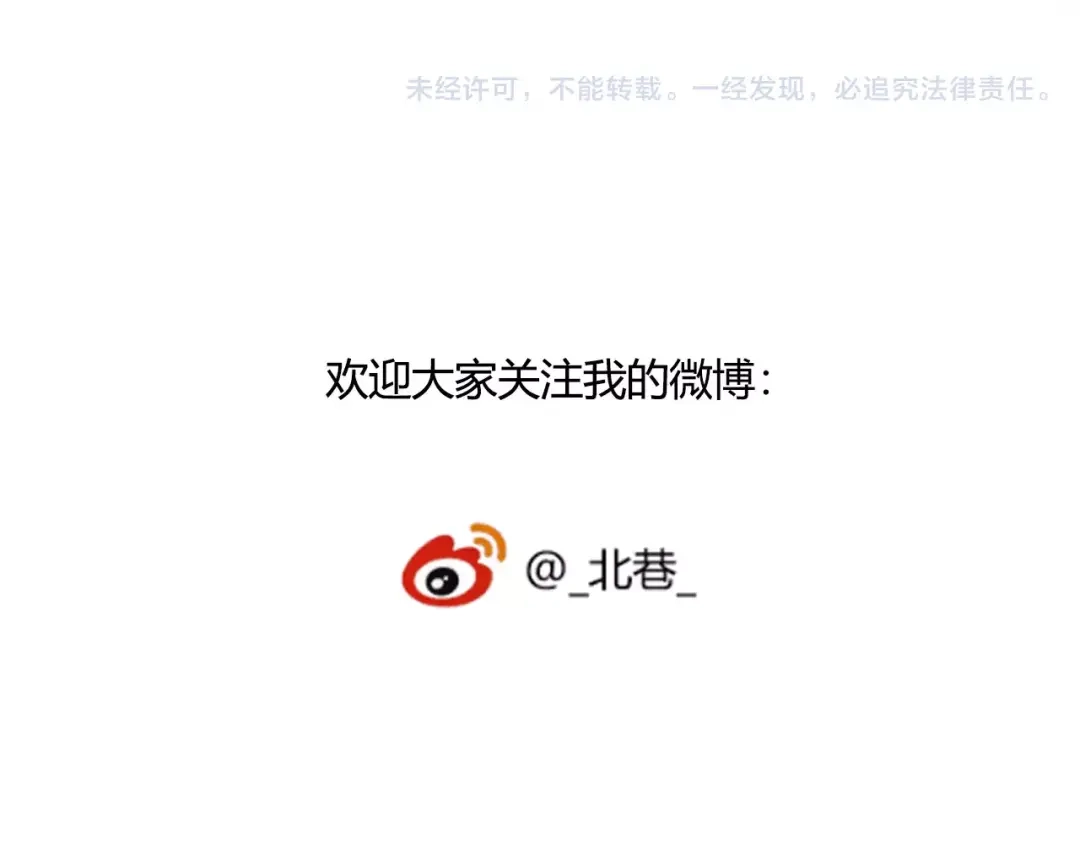 青空下 第48话 失败 第84页
