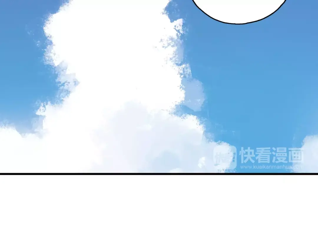 青空下 第49话 离别 第50页