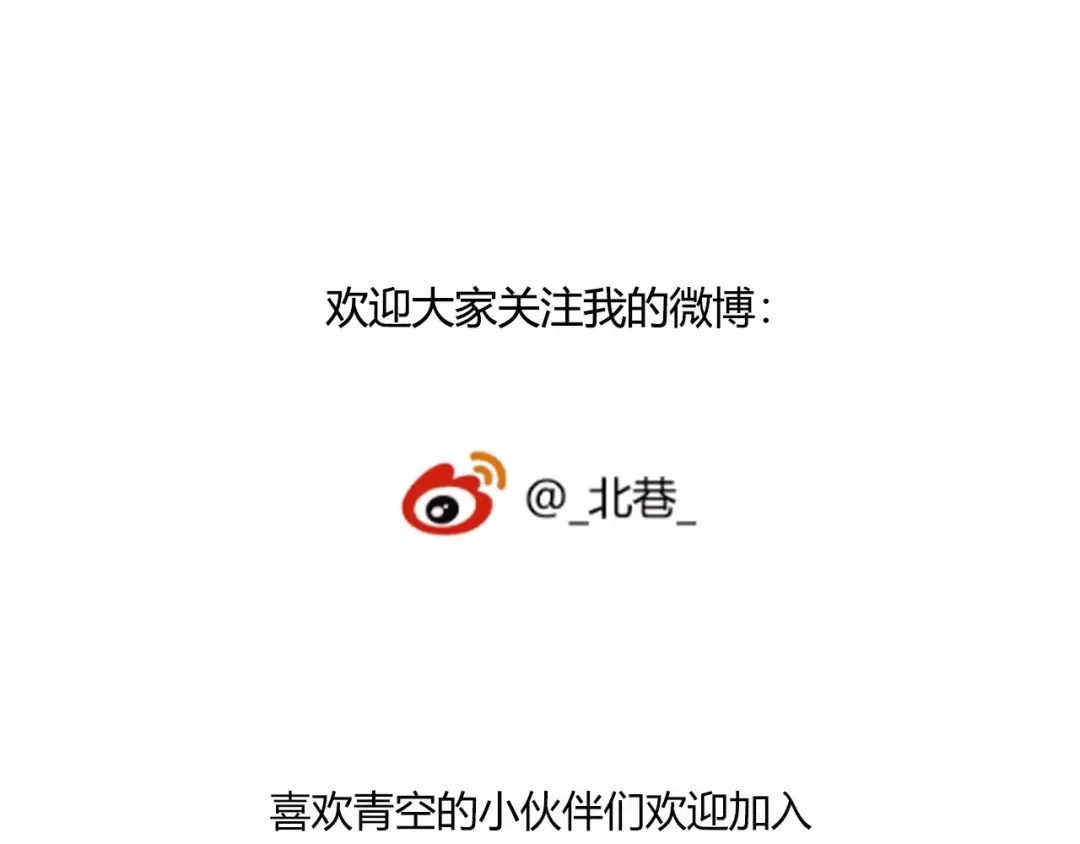青空下 第49话 离别 第83页