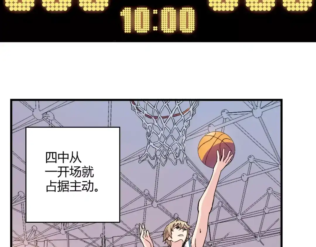 青空下 第49话 离别 第5页