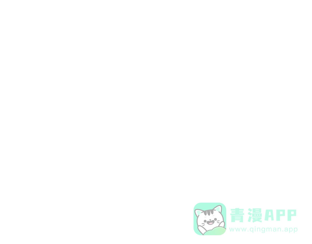 青空下 第49话 离别 第61页