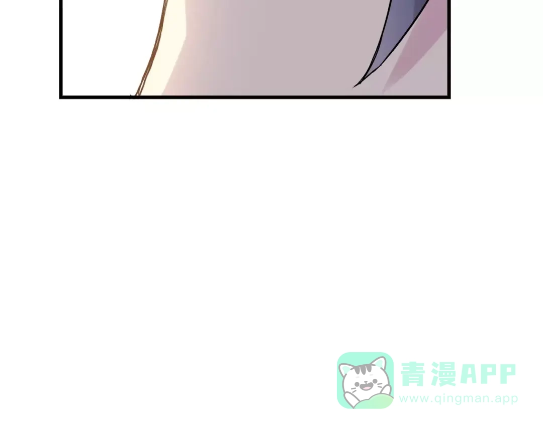 青空下 第49话 离别 第71页