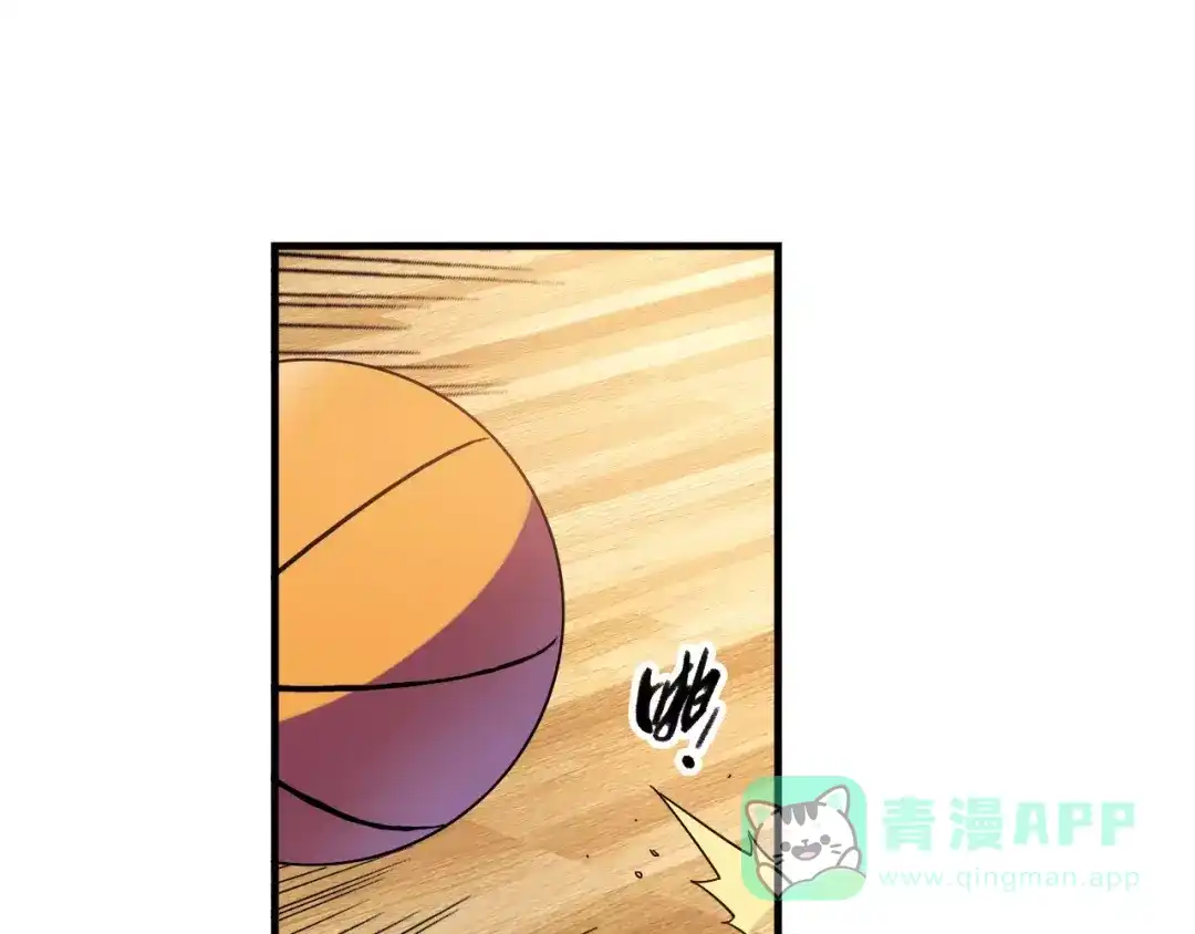 青空下 第50话 最差开局 第41页