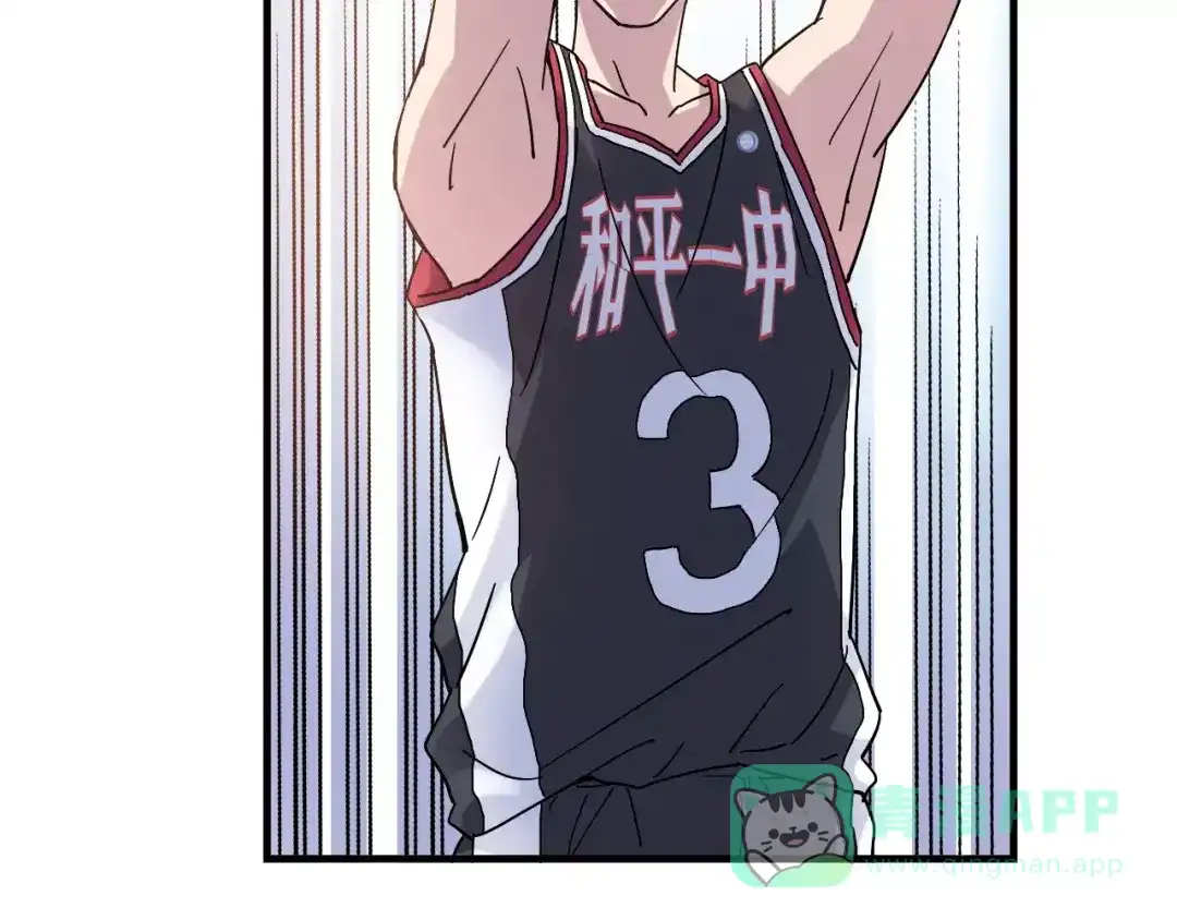 青空下 第51话 逆转局势 第41页