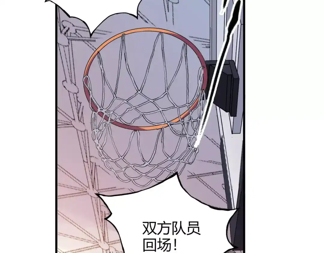 青空下 第52话 你是我的动力 第24页
