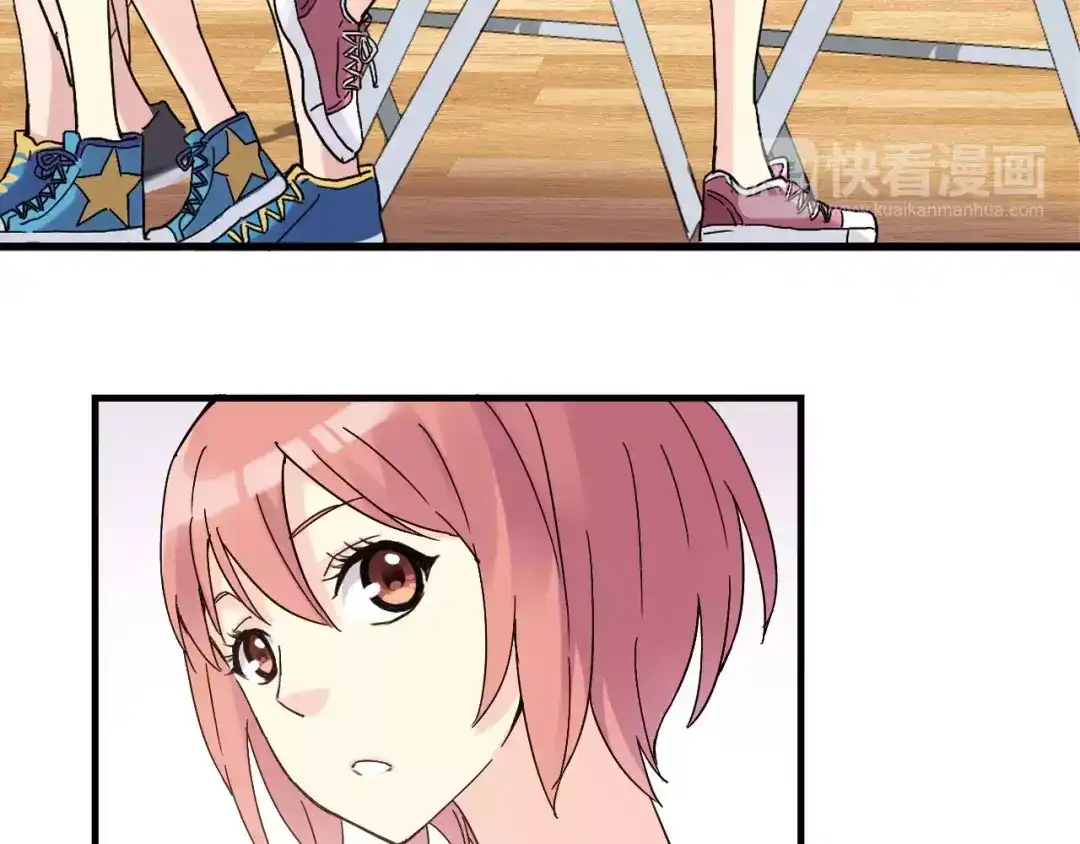 青空下 第52话 你是我的动力 第72页