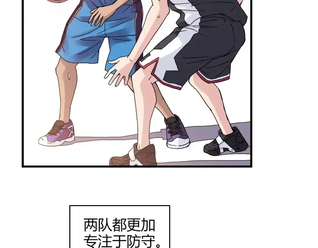 青空下 第52话 你是我的动力 第50页