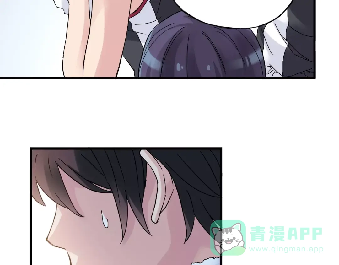 青空下 第52话 你是我的动力 第26页