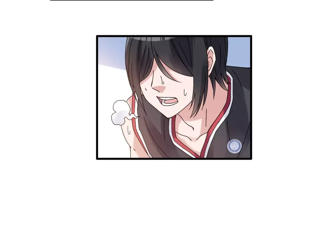 青空下 第53话 美好的夏天 第18页