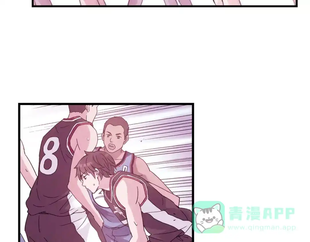 青空下 第53话 美好的夏天 第51页