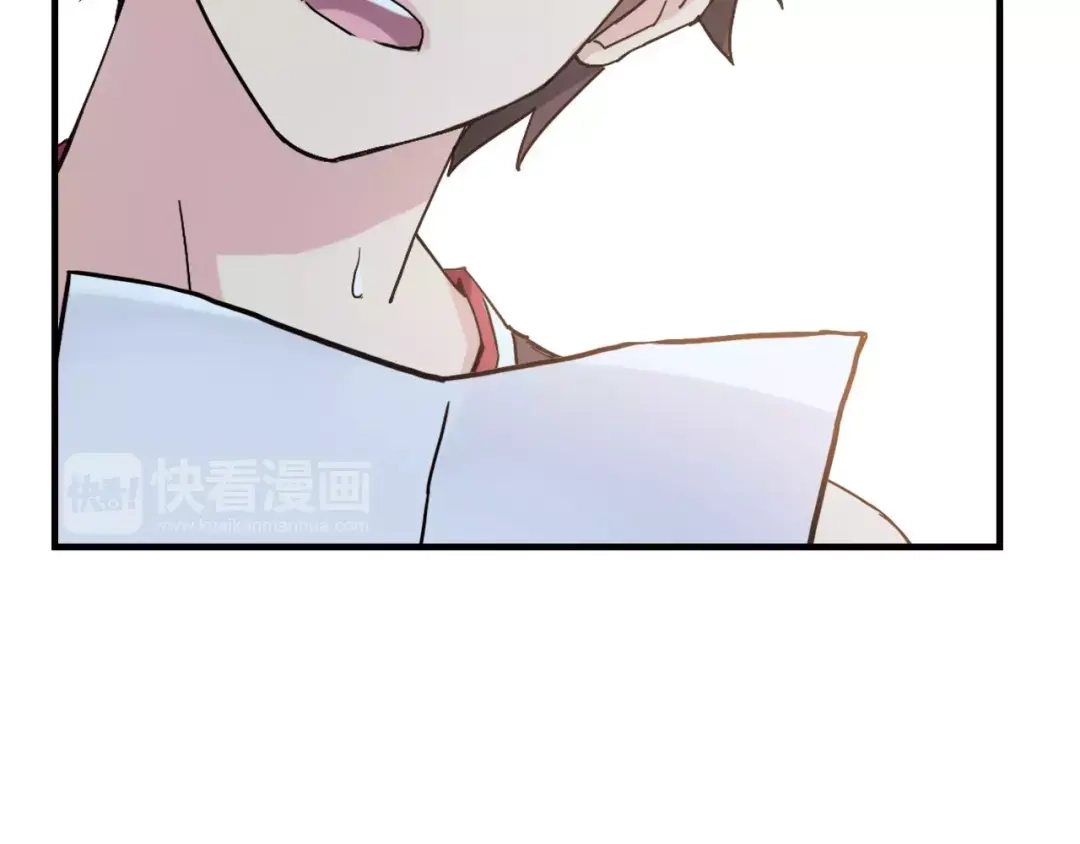 青空下 第53话 美好的夏天 第45页