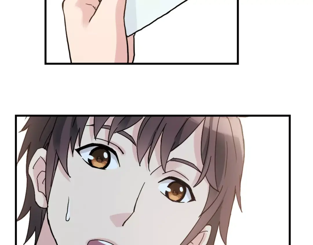 青空下 第53话 美好的夏天 第44页