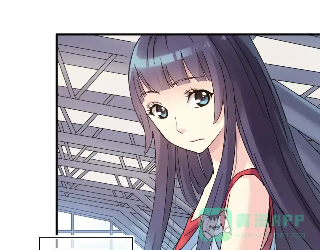 青空下 第53话 美好的夏天 第71页