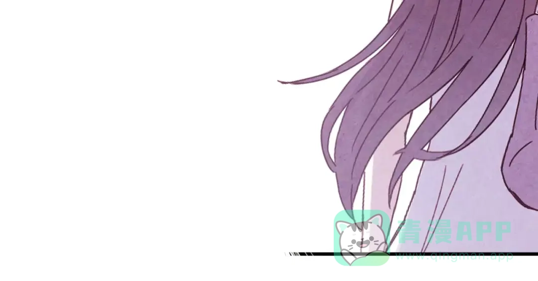 青空下 第53话 美好的夏天 第56页
