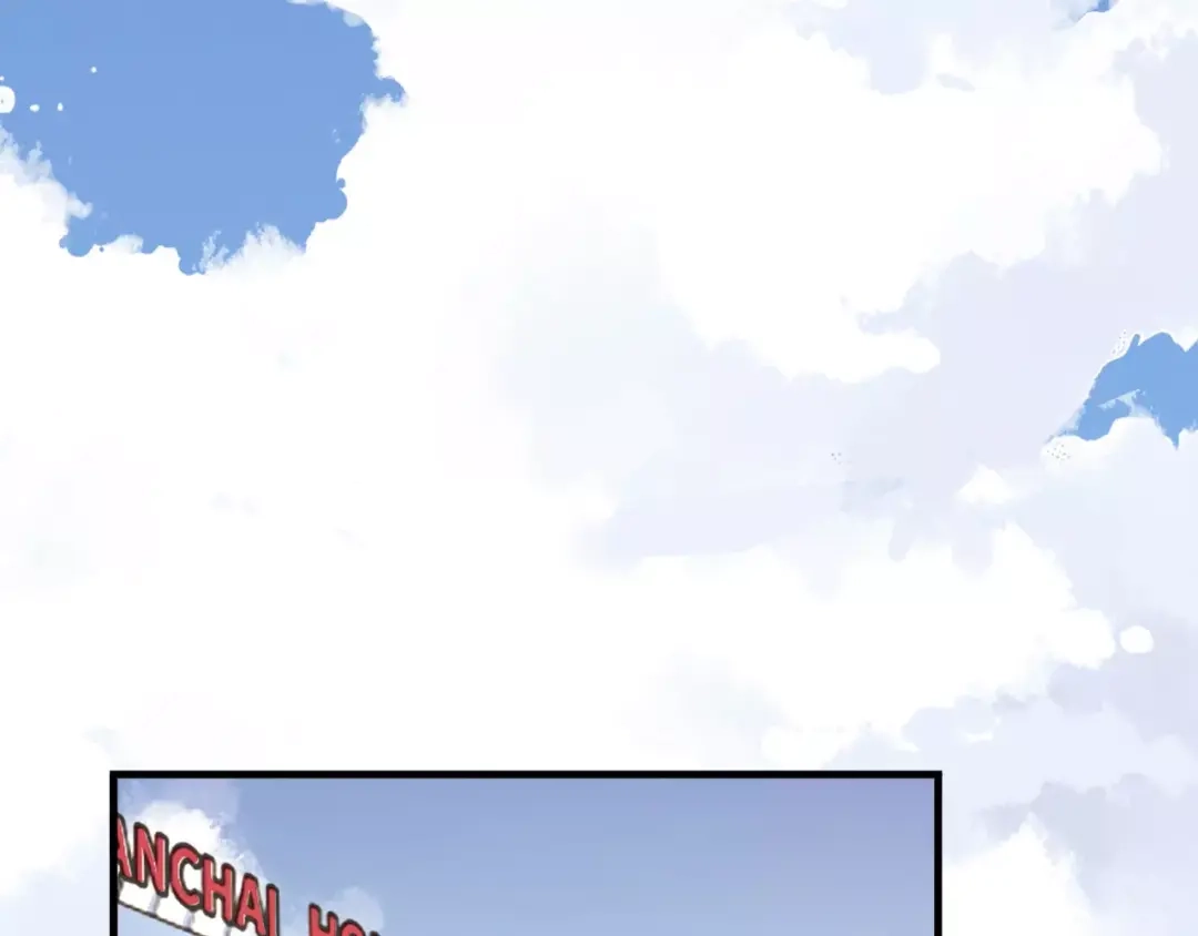 青空下 第54话 一定要追上你！ 第37页