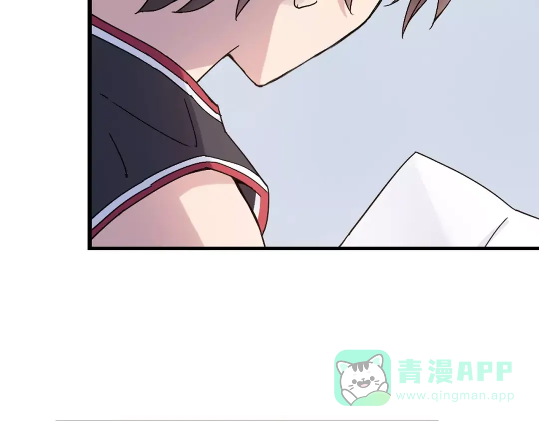 青空下 第54话 一定要追上你！ 第11页