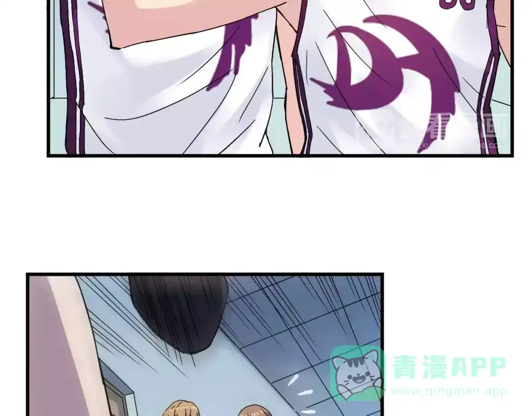 青空下 第54话 一定要追上你！ 第31页