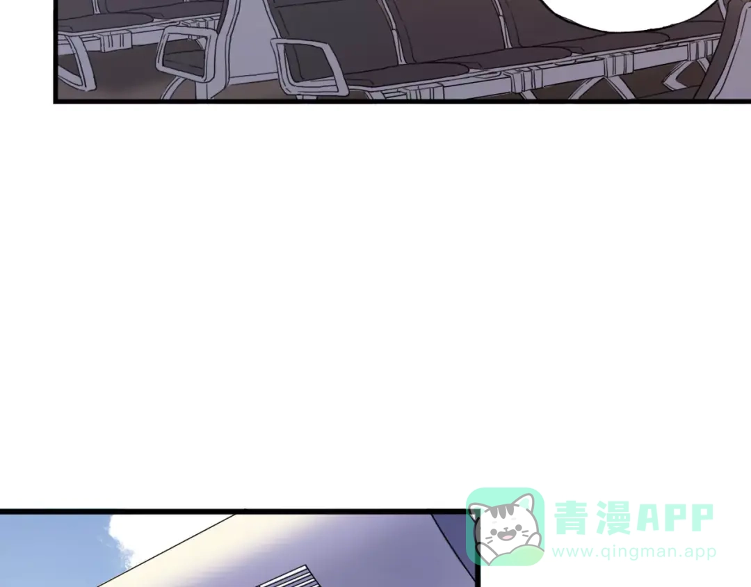 青空下 第54话 一定要追上你！ 第51页