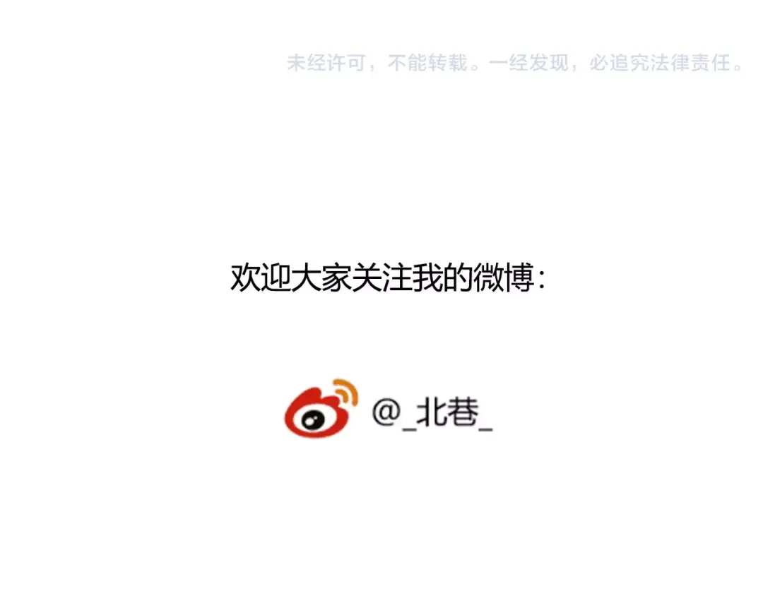 青空下 第54话 一定要追上你！ 第63页