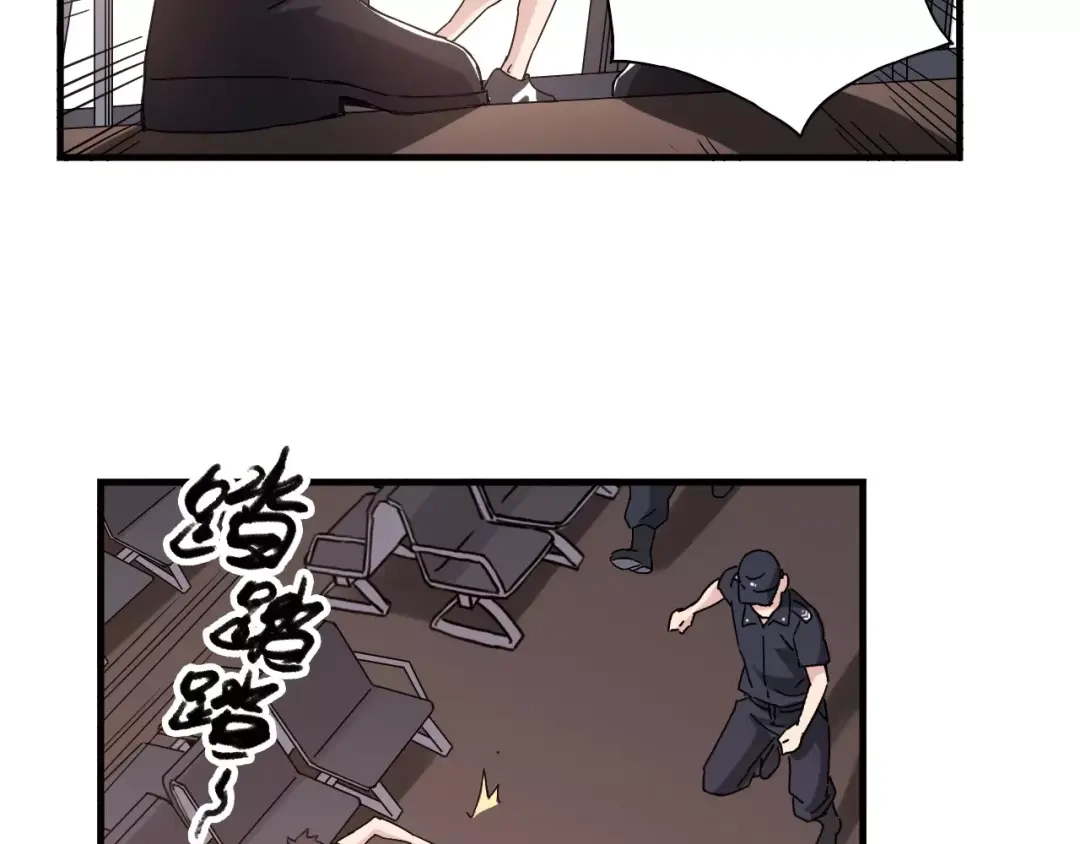 青空下 第55话 我只想大声说爱你 第52页