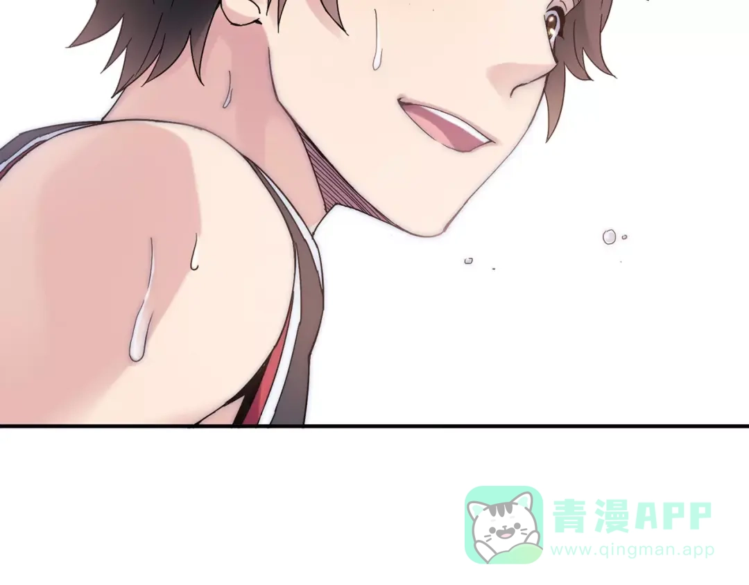 青空下 第55话 我只想大声说爱你 第76页