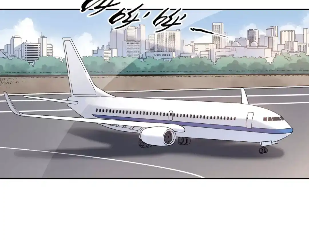 青空下 第55话 我只想大声说爱你 第50页
