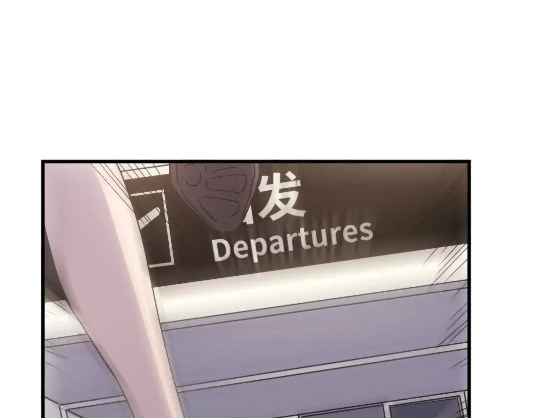 青空下 第55话 我只想大声说爱你 第35页